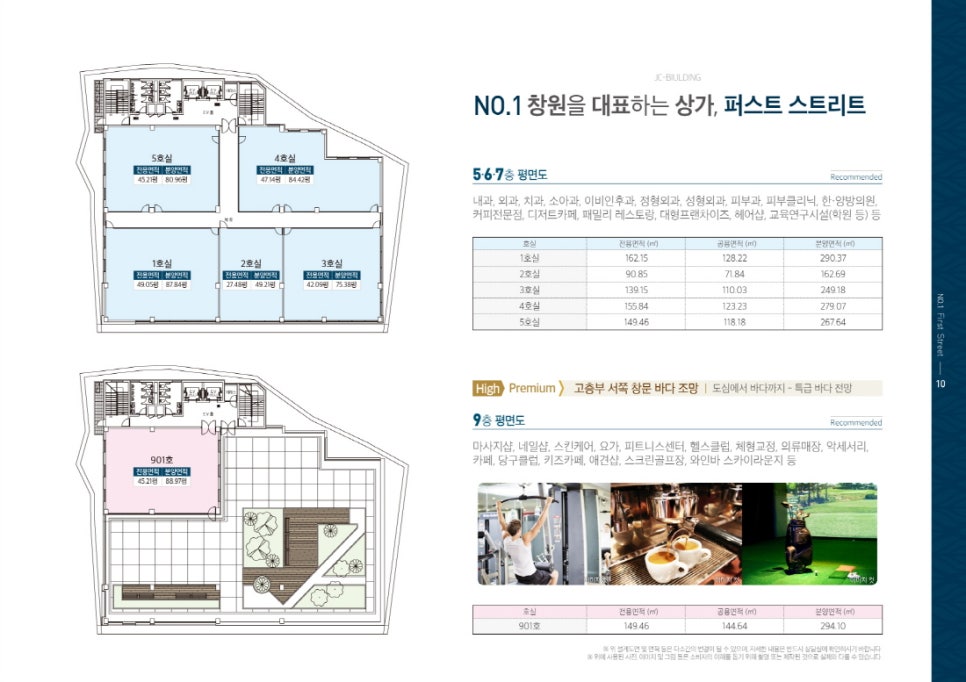 제이씨(JC) 이미지