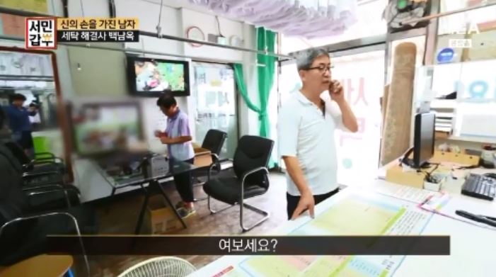 하이얀세탁 이미지