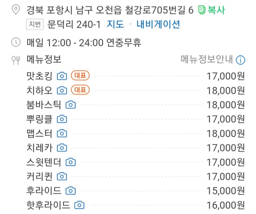 비에이치씨포항 이미지