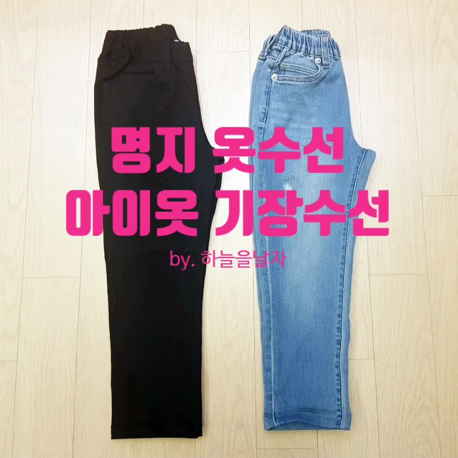 국제옷수선 이미지