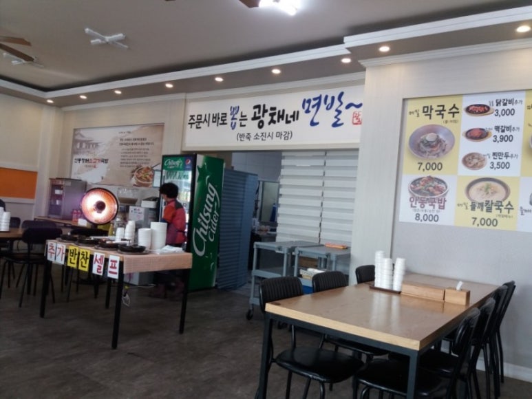 안동장터소고기국밥 이미지