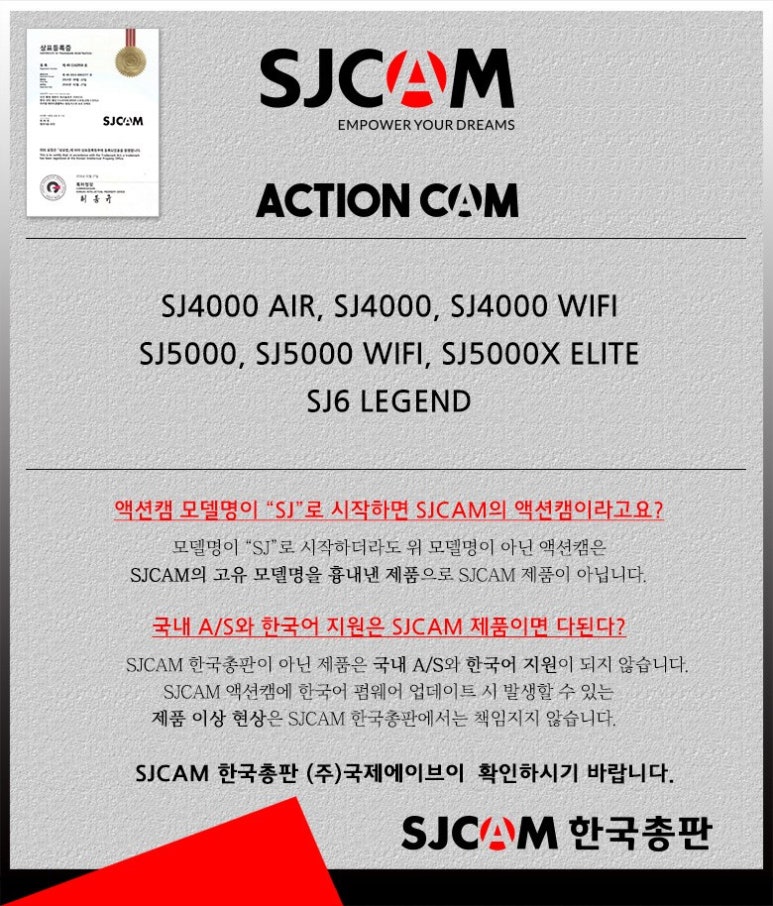 제이캠 이미지