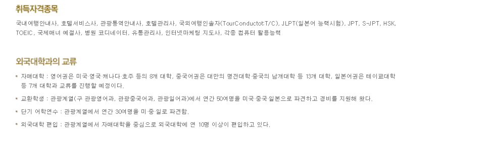 에버교육여행사 이미지