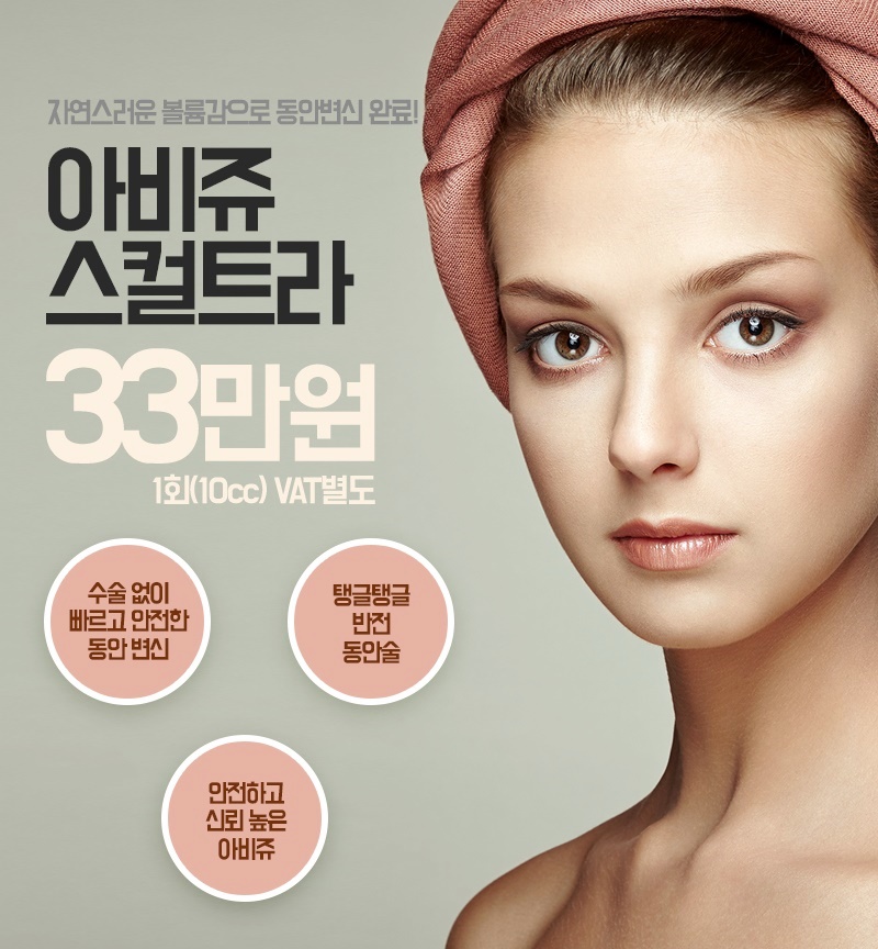 아비쥬 이미지