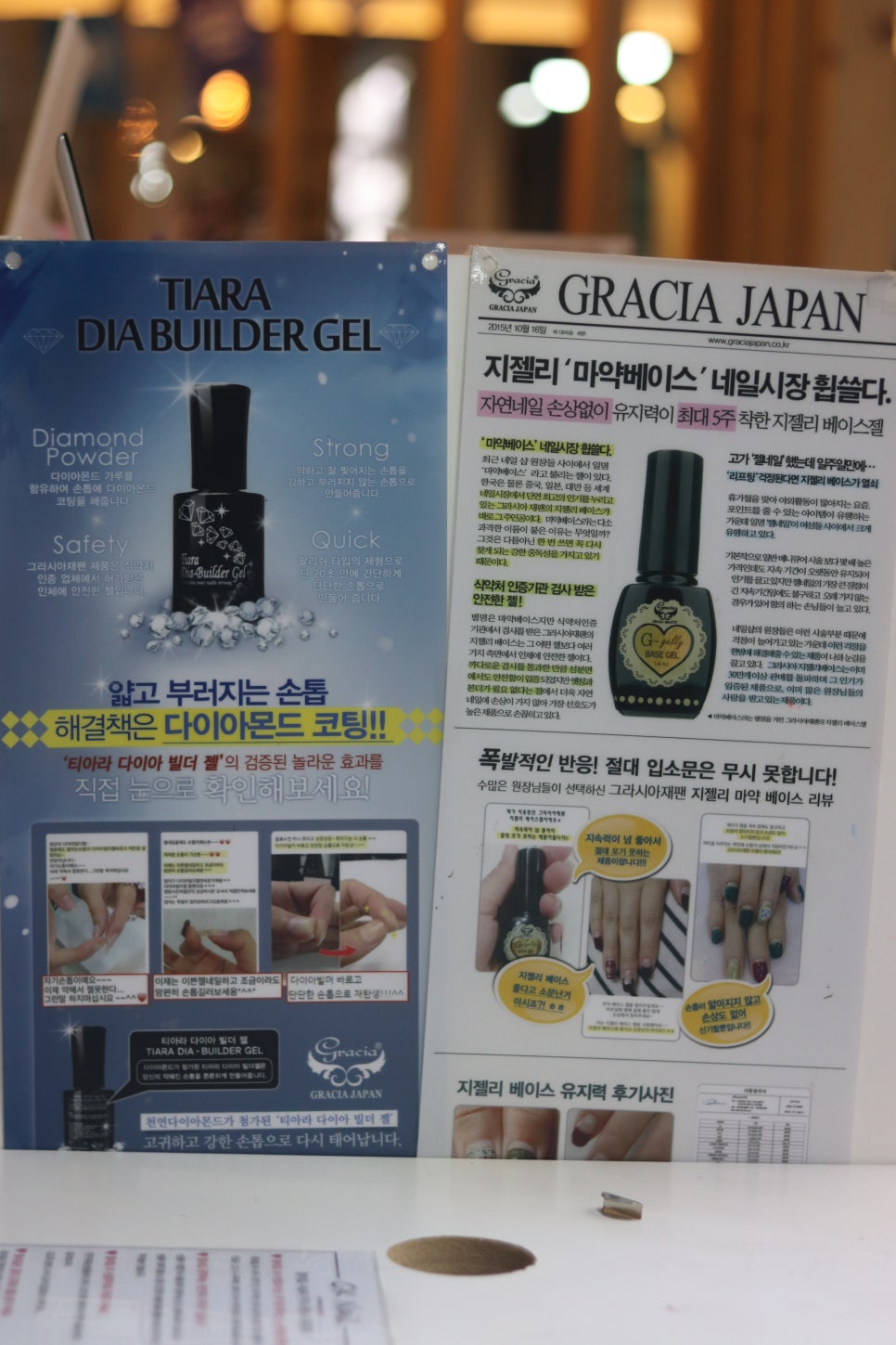 지케이네일 이미지