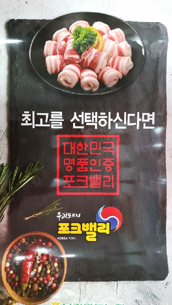 효자식육점 이미지