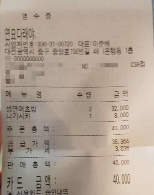 연요다래야 이미지