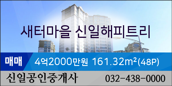 신일관리 이미지