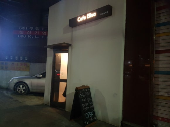 카페213(CAFE213) 이미지