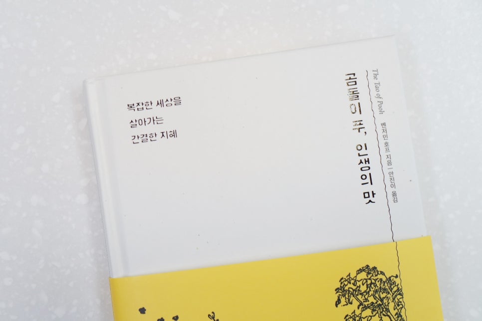 베스트호프 이미지