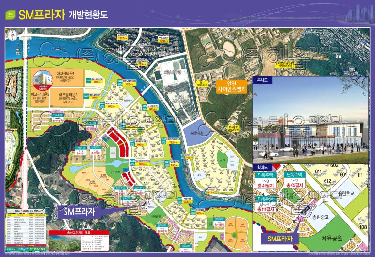 SM프라자 이미지