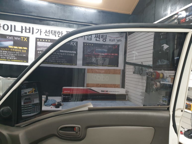 진영아이나비 이미지