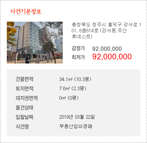 휴네스트 이미지
