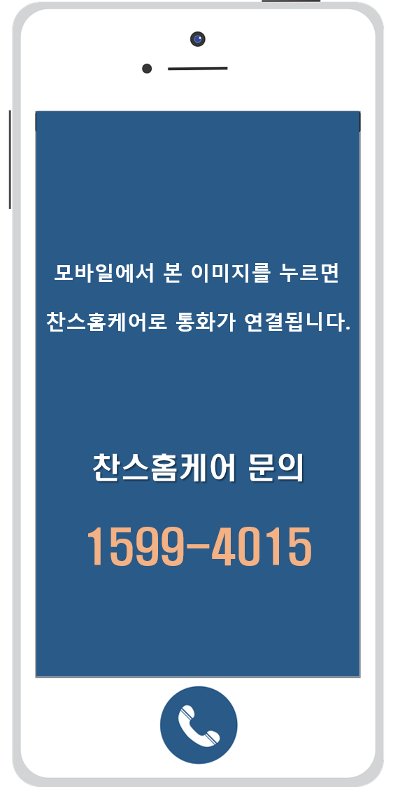 찬스당구장 이미지