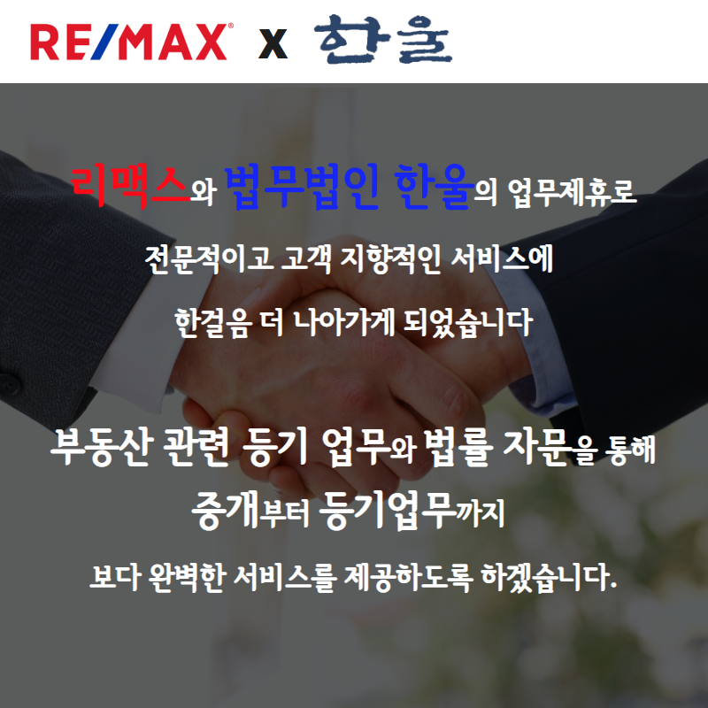 법무법인한울 이미지