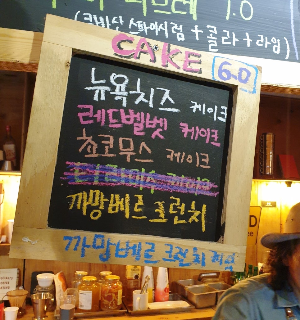 물좋은다방 이미지