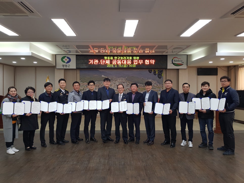영신협동조합 이미지