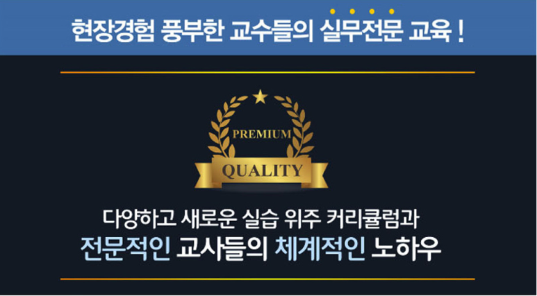 미래컴퓨터학원 이미지