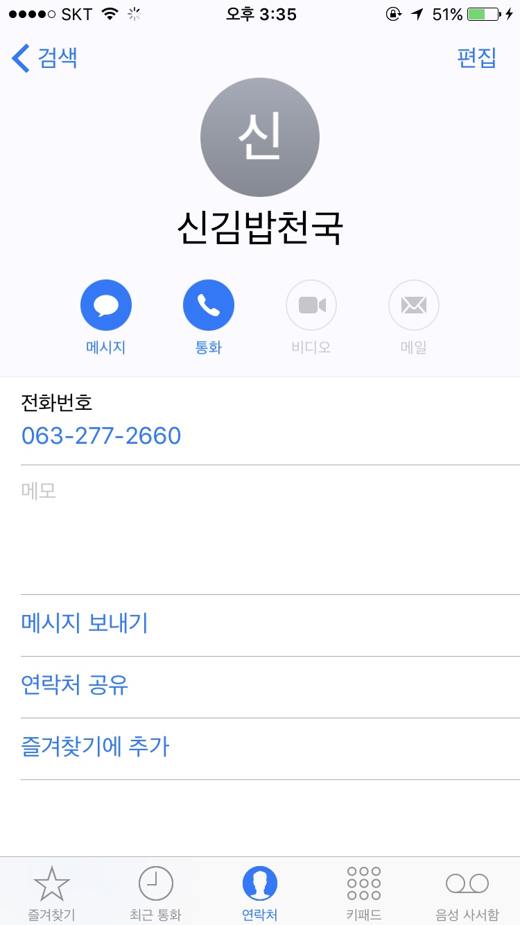 후생관 이미지