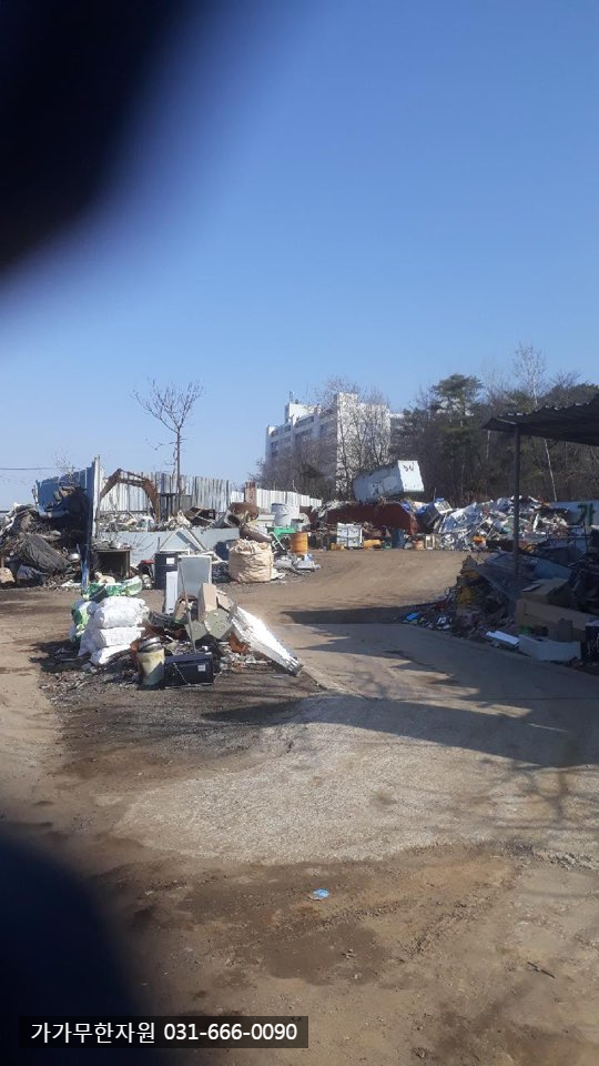 평택고물 이미지