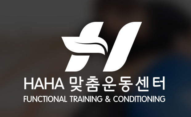 HAHA맞춤운동센터 이미지