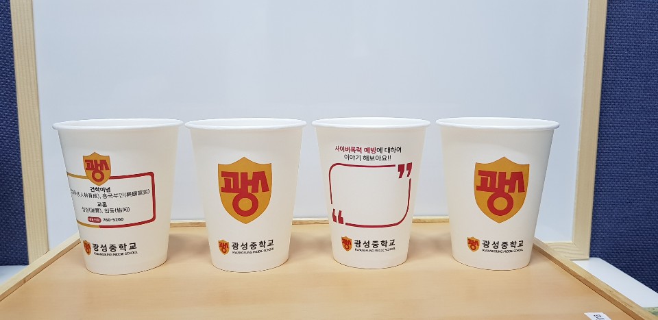 광성광고 이미지