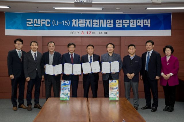 군산시민발전 이미지