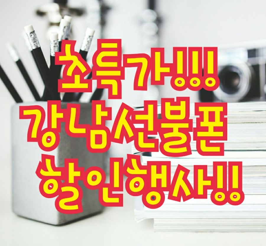 레몬선불폰 이미지