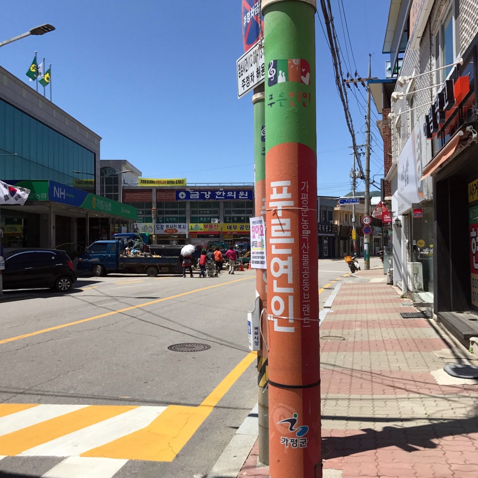 지암막국수 이미지