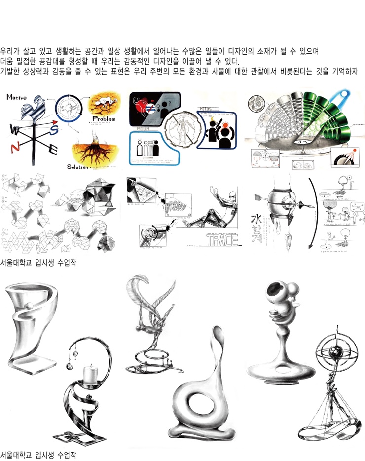아트앤디자인학원 이미지