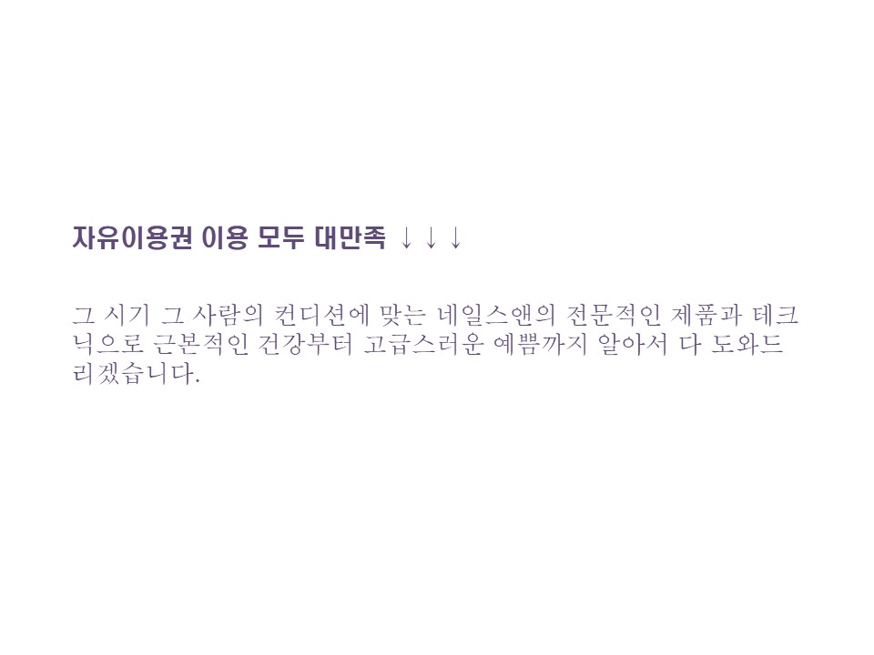 네일스 이미지