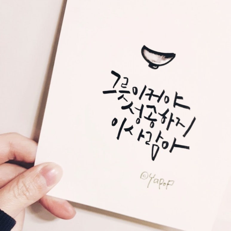 영아POP 이미지