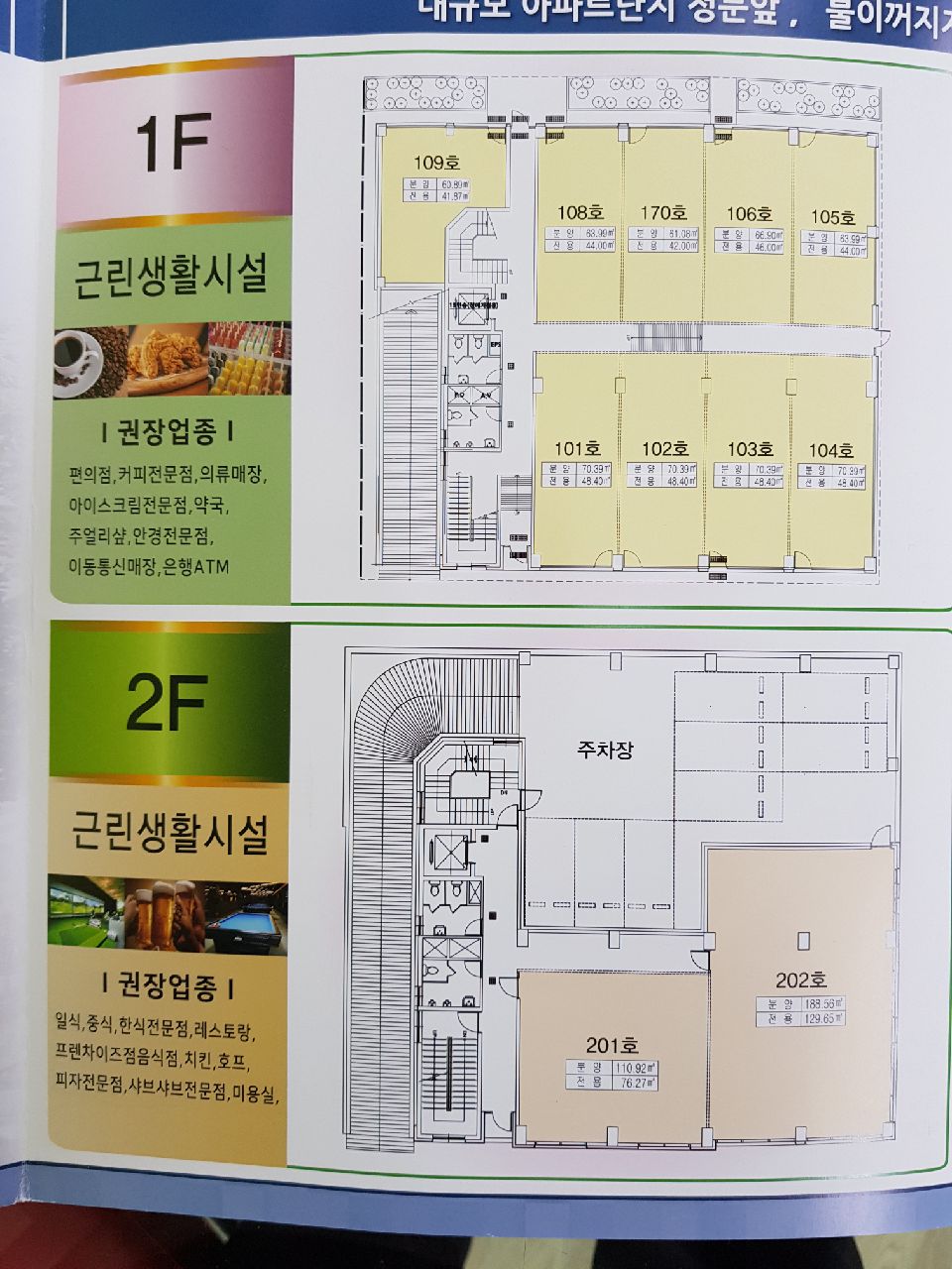 지산당구장 이미지