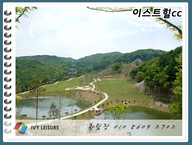 (주)동해씨앤디 이미지