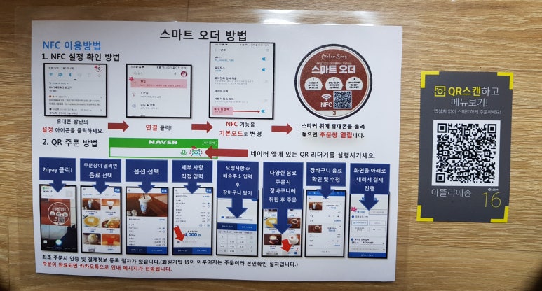 아틀리에송 이미지