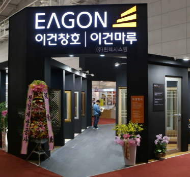 이건산업(주) 이미지