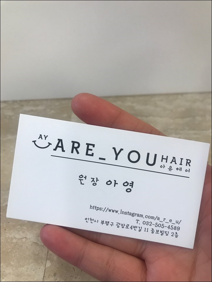 샘헤어 이미지