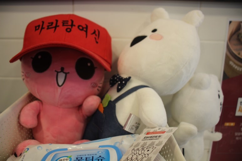 수호마라탕 이미지