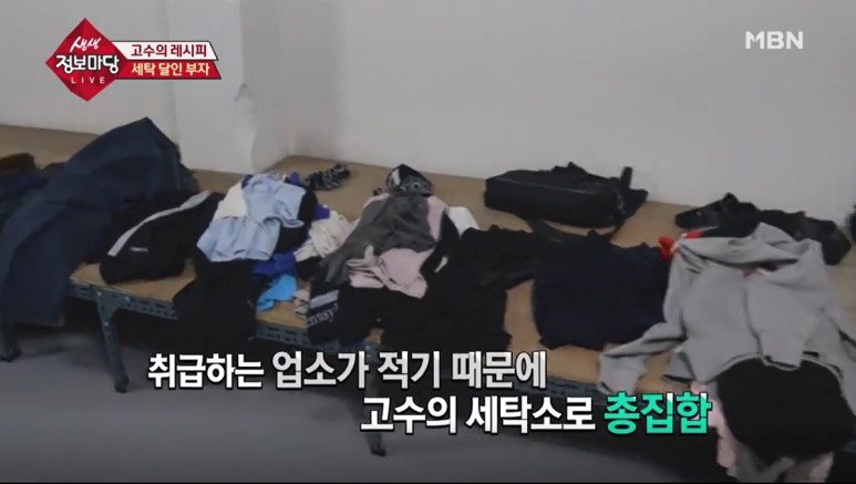하이얀크리닝 이미지