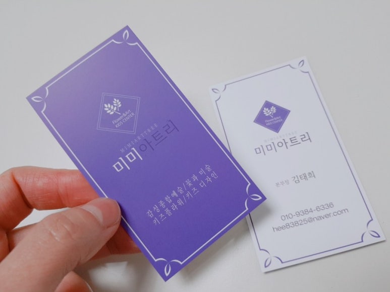 미미미술연구소 이미지
