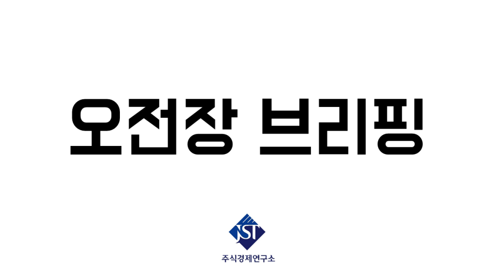 에스케이대영주유소 이미지