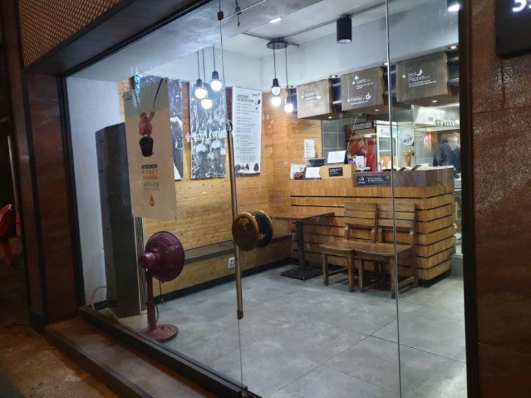 교촌치킨 산본1호점 이미지