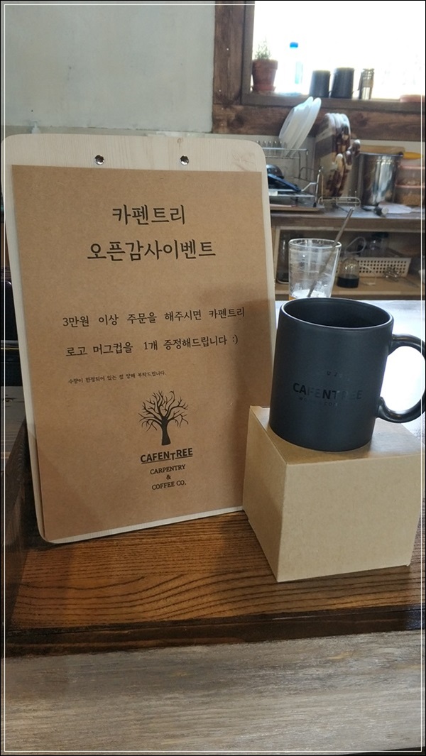 카펜트리 이미지