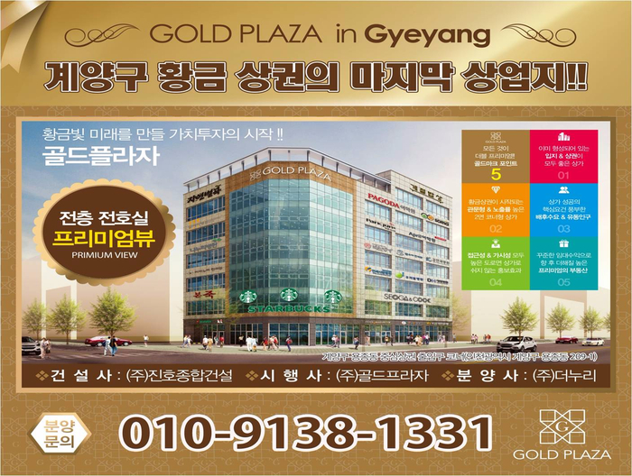 한들당구장 이미지