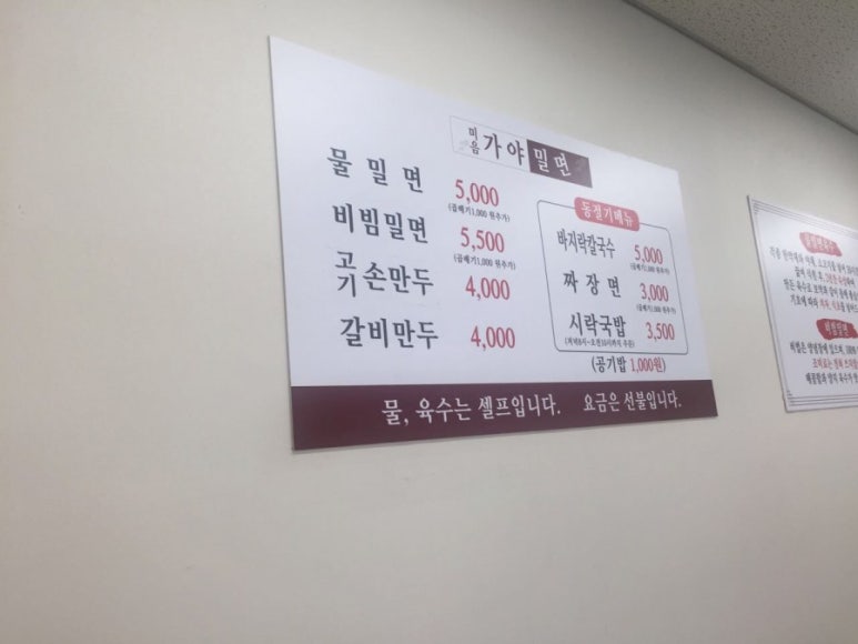 진동산막 이미지