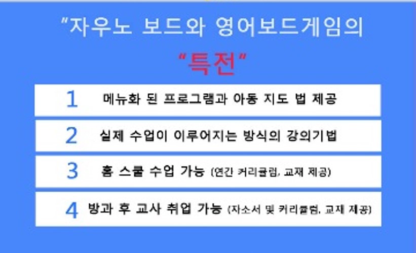 아이들에듀 이미지