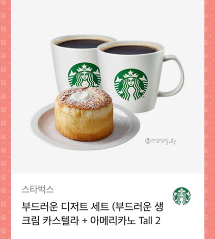 필드키친 이미지