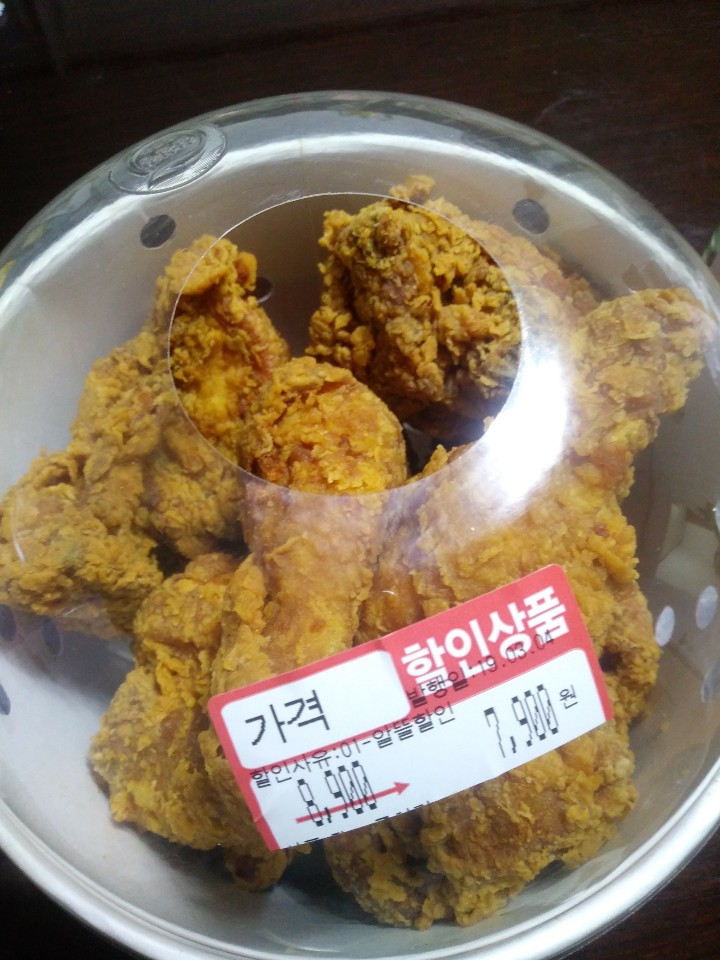 치킨톡 이미지