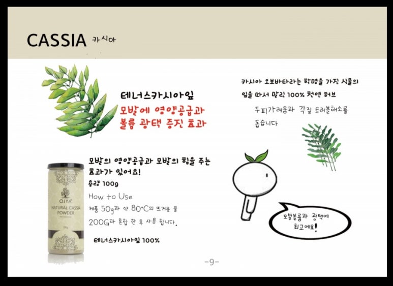 허브헤어미용실 이미지