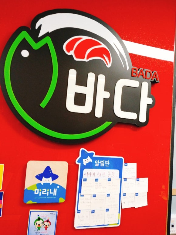 누리떡방 이미지